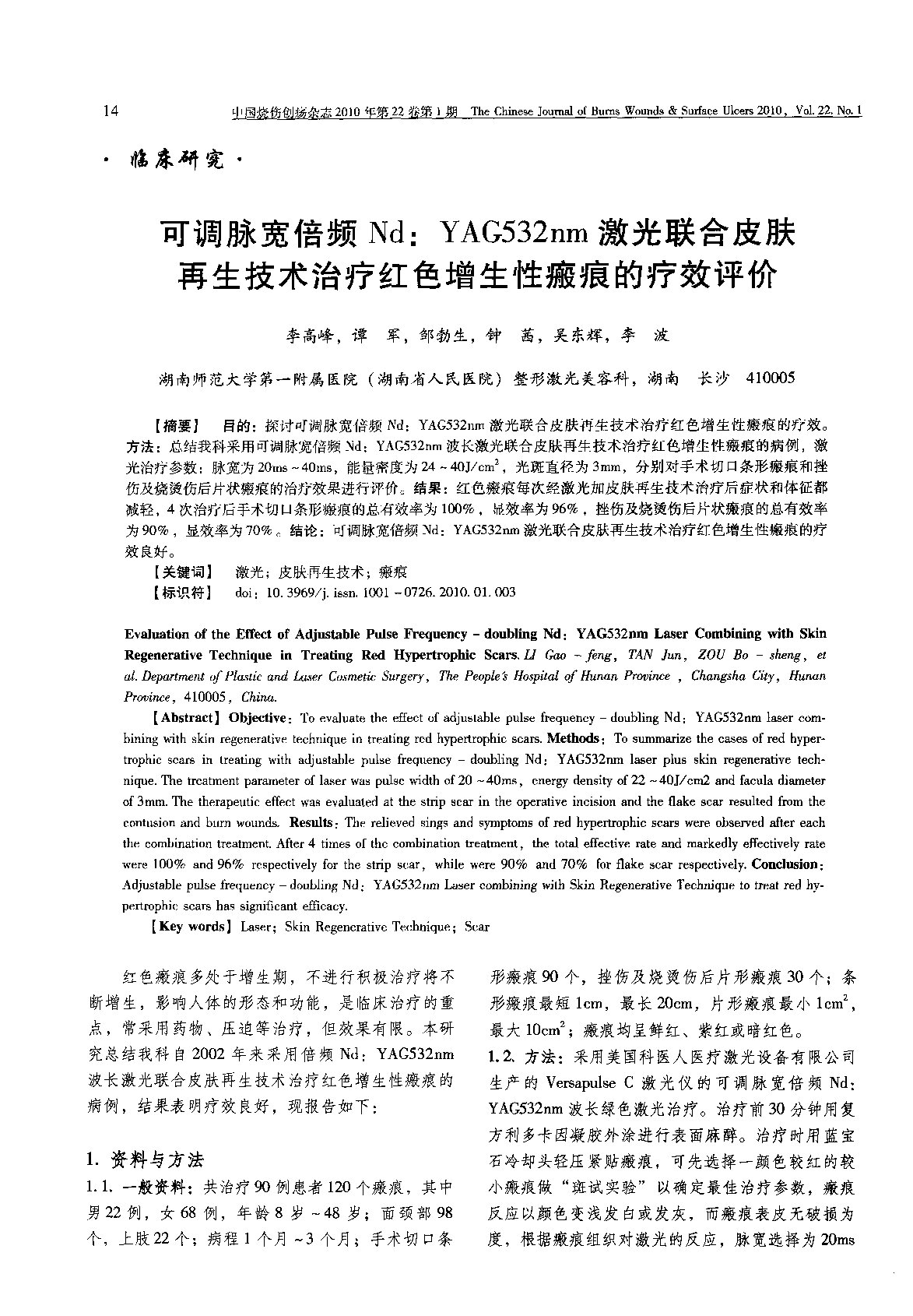 Page 1